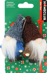 Изображение товара Набор украшений HOMECLUB Гномики в пушистых колпаках 9см, в ассортименте, 2шт