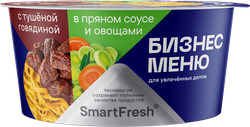 Лапша БИЗНЕС МЕНЮ с тушеной говядиной в пряном соусе с овощами, 110г