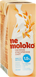 Напиток овсяный NEMOLOKO Классический лайт, 200мл