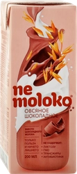 Напиток овсяный NEMOLOKO Шоколадный, 200мл