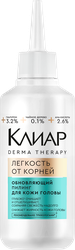Изображение товара Пилинг для кожи головы СLEAR Derma therapy Легкость от корней, обновляющий, 150мл