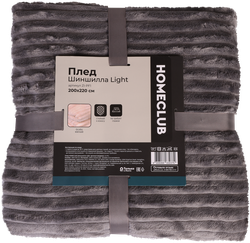Плед HOMECLUB Шиншилла Light 200х220см, цвета в ассортименте, Арт. ZI-
PF1