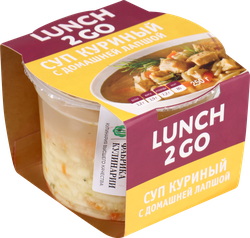 Суп LUNCH 2 GO Куриный с домашней лапшой, 250г