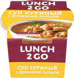Суп LUNCH 2 GO Куриный с домашней лапшой, 250г