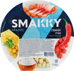 Арахис SMAKKY Classic mix снековая тарелка, со вкусом сыра, сметаны, чили, бекона, 200г