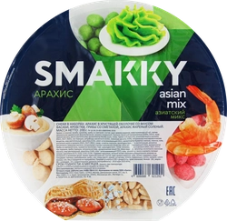 Арахис SMAKKY Asian mix снековая тарелка, со вкусом васаби, креветки, грибов со сметаной, жареный соленый, 200г