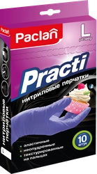 Перчатки нитриловые PACLAN Practi, размер L, Арт. 407722, 10шт