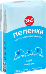 Пеленки гигиенические 365 ДНЕЙ впитывающие 40x60см, 5шт
