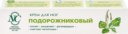 Изображение товара Крем для ног НЕВСКАЯ КОСМЕТИКА Подорожниковый, 50мл