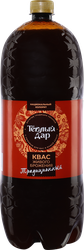 Квас ТЕПЛЫЙ ДАР живой, 2000мл