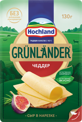 Изображение товара Сыр полутвердый HOCHLAND Grunlander Чеддер 50%, нарезка, без змж, 130г