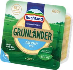 Сыр полутвердый HOCHLAND Grunlander Легкий 35%, без змж, 400г