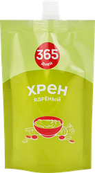 Хрен 365 ДНЕЙ Столовый, 120г