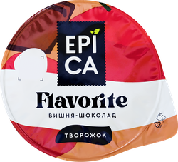 Десерт творожный EPICA Flavorite Вишня, шоколад 8,1%, без змж, 130г