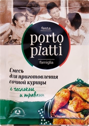 Смесь сухая для приготовления сочной курицы PORTO PIATTI с чесноком и травами, 28г