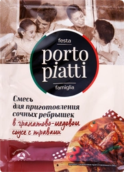 Смесь сухая для приготовления сочных ребрышек PORTO PIATTI в гранатово-медовом соусе с травами, 30г