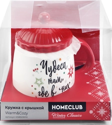 Кружка HOMECLUB Warm&cozy с крышкой, керамика, в ассортименте, Арт. KS8523012