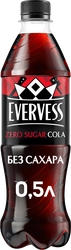 Напиток EVERVESS Cola Zero Sugar Кола без сахара газированный, 0.5л