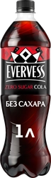 Напиток EVERVESS Cola Zero Sugar Кола без сахара газированный, 1л