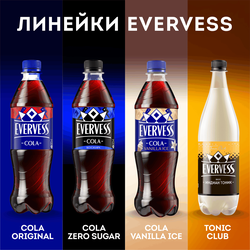 Напиток EVERVESS Cola Zero Sugar Кола без сахара газированный, 2л