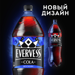 Напиток EVERVESS Cola Zero Sugar Кола без сахара газированный, 2л