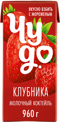 Коктейль молочный ЧУДО Клубника 2%, без змж, 960г