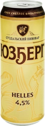 Пиво светлое ЮЗБЕРГ Хеллес фильтрованное пастеризованное 4,5%, 0.45л