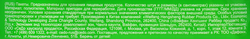 Пакетики для продуктов PACLAN 22х33см, с ручками, Арт. 404025, 50шт