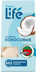 Изображение товара Конфеты ЛЕНТА LIFE Кокосовые, 90г