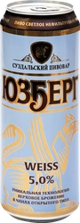 Пиво светлое ЮЗБЕРГ Вайс пшеничное нефильтрованное пастеризованное 5%, 0.45л