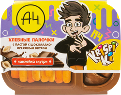Изображение товара Хлебные палочки KRISPIKI с пастой с шоколадно-ореховым вкусом, с подарком, 35г
