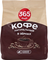 Кофе зерновой 365 ДНЕЙ жареный, 100г