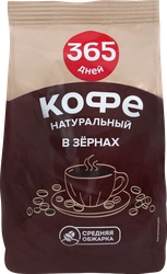 Кофе зерновой 365 ДНЕЙ жареный, 200г