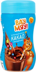 Какао-напиток ВАУ МЯУ! с витаминами, 400г