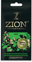 Изображение товара Ионитный субстрат для выращивания комнатных растений ZION Космо, Арт. K000011, 30г