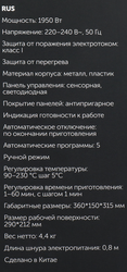 Гриль RED Evolution SteakPRO RGM-M81