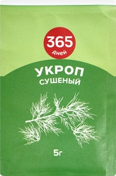 Укроп 365 ДНЕЙ сушеный, 5г