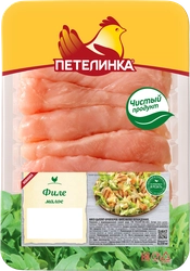 Филе куриное ПЕТЕЛИНКА, 550г