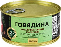 Говядина PREMIUM CLUB Халяль, 325г