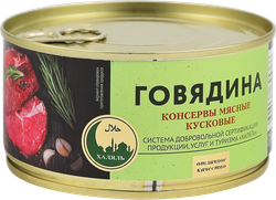 Изображение товара Говядина PREMIUM CLUB Халяль, 325г