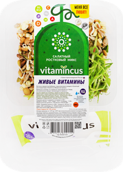 Изображение товара Салатный ростковый микс VITAMINCUS Живые витамины, 100г