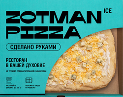 Изображение товара Пицца ZOTMAN Римская Четыре сыра, 395г