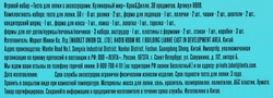 Тесто для лепки КРОК&ДИЛЛИ Кулинарный мир, с аксессуарами, 30 предметов, Арт. 8909