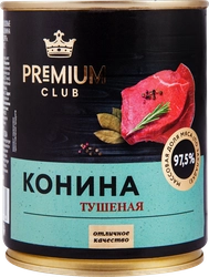 Конина тушеная PREMIUM CLUB, 338г