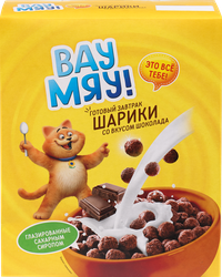 Изображение товара Готовый завтрак ВАУ МЯУ Шарики, со вкусом шоколада, 370г