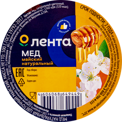 Мед цветочный ЛЕНТА Майский, натуральный, 500г