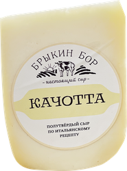 Изображение товара Сыр БРЫКИН БОР Качотта 40%, без змж, весовой