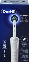 Зубная щетка электрическая ORAL-B Vitality Pro для бережной чистки, белая D103.413.3