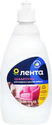Шампунь для ковров и мягкой мебели ЛЕНТА, 450мл