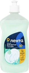 Бальзам для мытья посуды ЛЕНТА с ароматом алоэ вера, 450мл